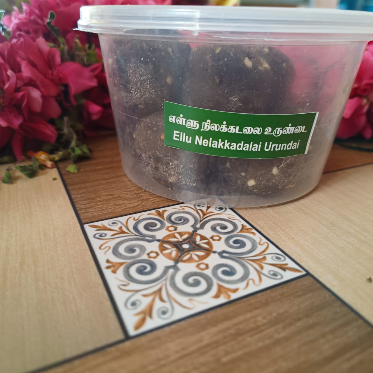 Sesame Groundnut Energy Balls - Ellu Nilakadalai Urundai (Homemade - 12Pcs)