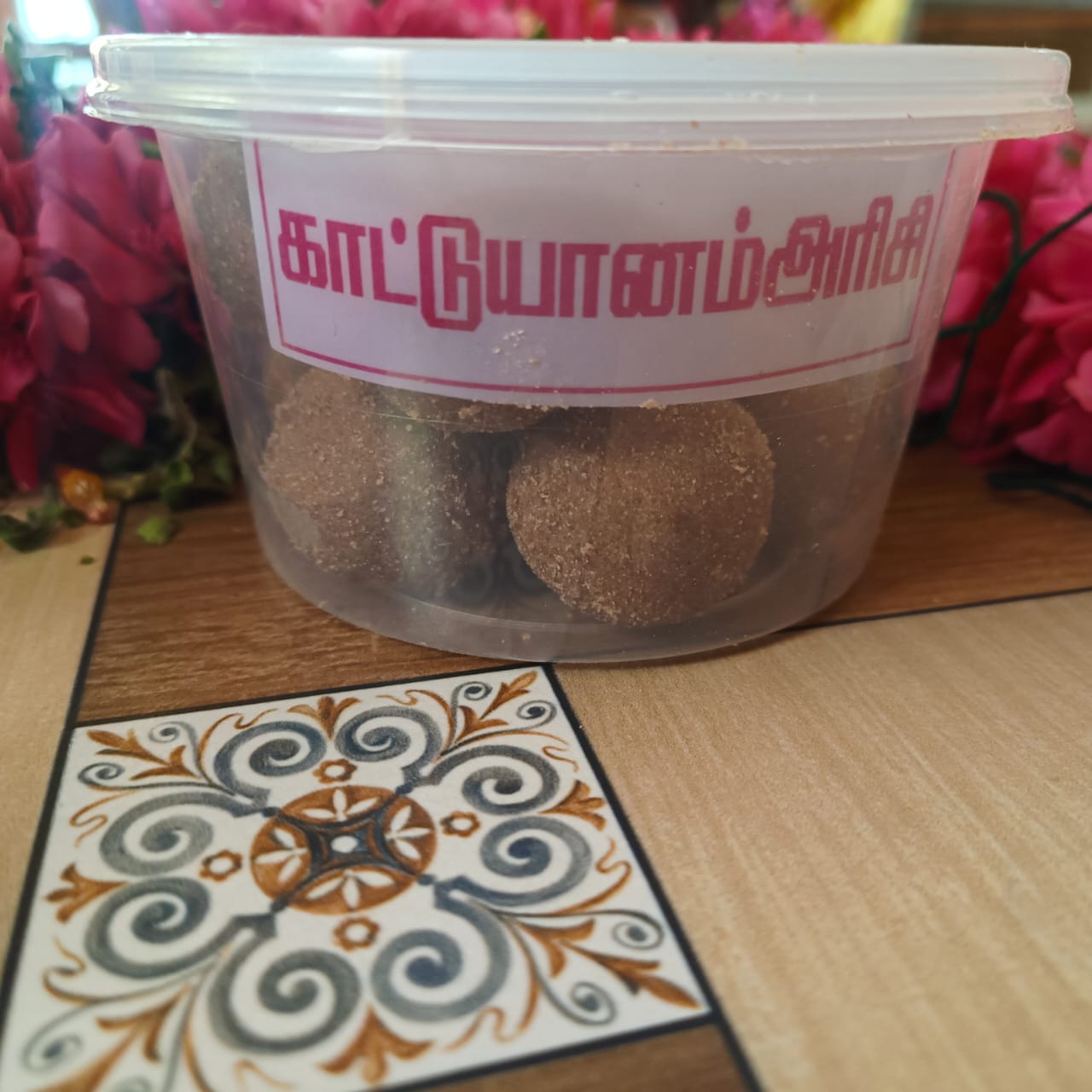 Elephant Rice Energy Balls - Kaattuyanam Urundai  (Homemade - 12Pcs)