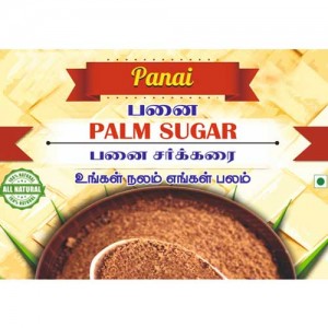 Panai Organic Palm Sugar (Granule) 250g