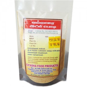 Vallarai - Brahmi Idly Podi 100gms